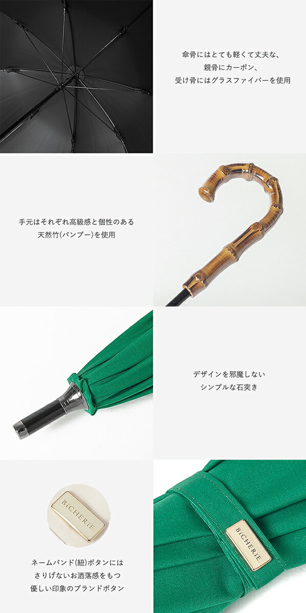 手数料安い 日傘 100 完全遮光 晴雨兼用 長傘 Mサイズ 55cm アーチ 全2色 レディース晴雨兼用傘 ドーム型 Uvカット 遮熱 涼しい 紫外線カット 紫外線対策 Uvカット 遮光100 一級遮光 裏地 内側 黒 バンブー ビシェリ 人気no 1 本体 Www Amir Org Rw 手数料安い 日傘 100 完全遮光 晴雨兼用 長傘 Mサイズ 55cm アーチ 全2色 レディース晴雨兼用傘 ドーム型 Uvカット 遮熱 涼しい 紫外線カット 紫外線対策 Uvカット 遮光100 一級遮光 裏地 内側 黒 バンブー ビシェリ 人気no 1 本体 Www Amir Org Rw