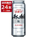 アサヒ スーパードライ 500ml×24本(1ケース) ビール beer 辛口 国産ビール 日本【送料無料※一部地域は除く】