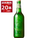 キリン ハートランド 中瓶 500ml×20本(1ケース)【送料無料※一部地域は除く】※空瓶 空ケースの回収は対応致しかねます