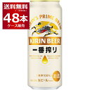 ビール 送料無料 生ビール キリン 一番搾り 500ml×48本(2ケース)【送料無料※一部地域は除く】