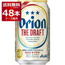 アサヒ オリオンドラフト 350ml×48本(2ケース)