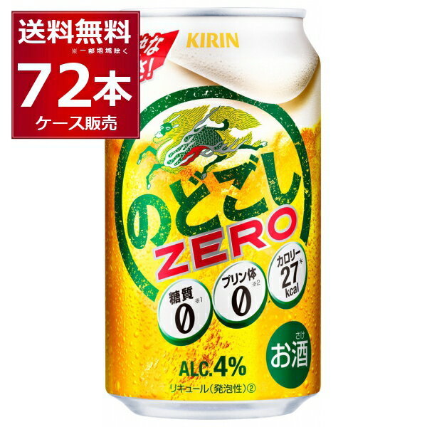 [ ṽ[ Ö[ L ̂ǂ ZERO [ 350ml~72{(3P[X)yꕔn͏z