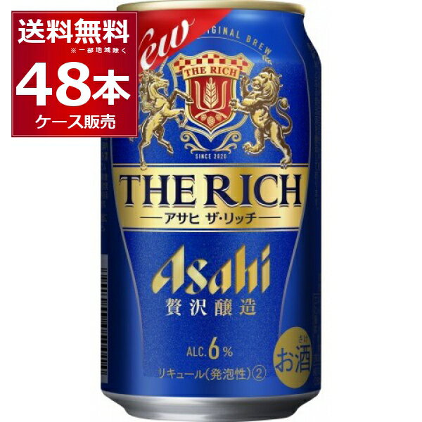 ATq UEb` 350ml~48{(2P[X)yꕔn͏z