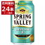  ץ󥰥Х졼 SPRING VALLEY  350ml24(1)̵ϰϽ