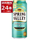 L XvOo[ SPRING VALLEY  500ml~24{(1P[X)yꕔn͏z