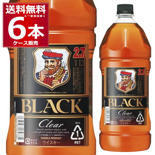 送料無料 ブラック ニッカ クリア 2.7L 37度 2700ml×6本(1ケース) ブレンデッドウイスキー ニッカウヰスキー ペットボトル PET 大容量 ハイボール 【送料無料※一部地域は除く】