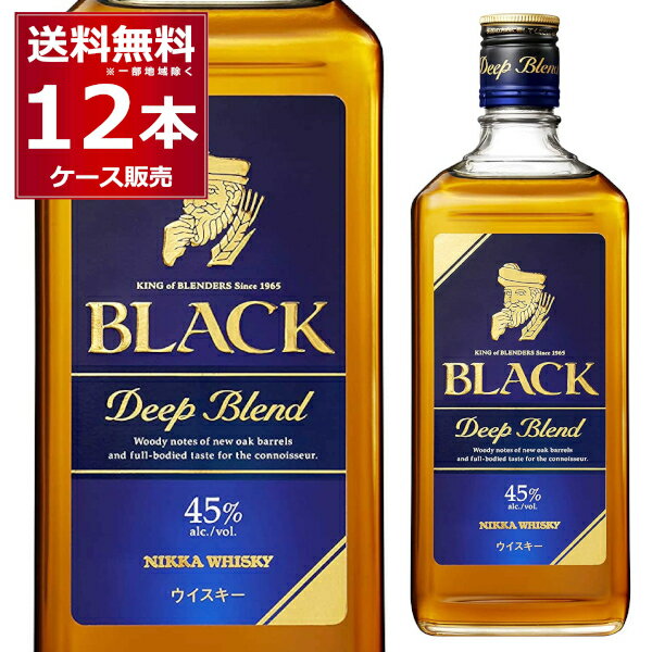 ブラックニッカ ブラック ニッカ ディープブレンド 45度 700ml×12本(1ケース) ブレンデッドウイスキー ニッカウヰスキー【送料無料※一部地域は除