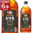 サントリー トリス クラシック ペット 37度 2.7L 2700ml×6本(1ケース) ブレンデッドウイスキー 大容量 ケース 販売 まとめ 買い 【送料無料※一部地域は除く】