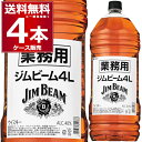 【全品P3倍 5/5限定 父の日 早割】アーリータイムズ ホワイト ラベル 40度 700ml 12本 送料無料 ウイスキー アメリカン ブレンデッド ウイスキー アメリカ 長S