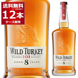 送料無料 ワイルドターキー 8年 1L×12本(1ケース) 50.5度 1000ml 101プルーフ バーボンウイスキー アメリカンウイスキー ケンタッキー州 アメリカ【送料無料※一部地域は除く】