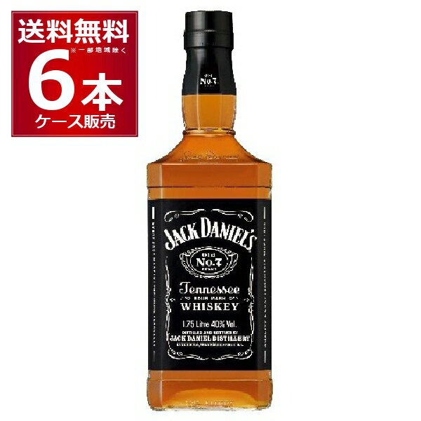 ジャック ダニエル 1.75L 1750ml×6本(1ケース)【送料無料※一部地域は除く】