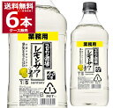 サントリー こだわり酒場のレモンサワーの素 1.8L×6本(1ケース) レサワ 1800ml 【送料無料※一部地域は除く】