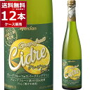 メルシャン おいしい酸化防止剤無添加ワイン グレープフルーツシードル 500ml 12本 1ケース 【送料無料※一部地域は除く】