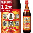 宝酒造 紹興酒 塔牌 花彫 陳3年 600ml×12本(1ケース)【送料無料※一部地域は除く】