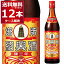 宝酒造 紹興酒 塔牌 花彫 陳3年 600ml×12本(1ケース)【送料無料※一部地域は除く】