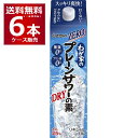 大関 わが家のプレーンサワーの素ZERO 1800ml×6本(1ケース) 【送料無料※一部地域は除く】