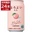 サントリー ほろよい もも 350ml×24本(1ケース)【送料無料※一部地域は除く】