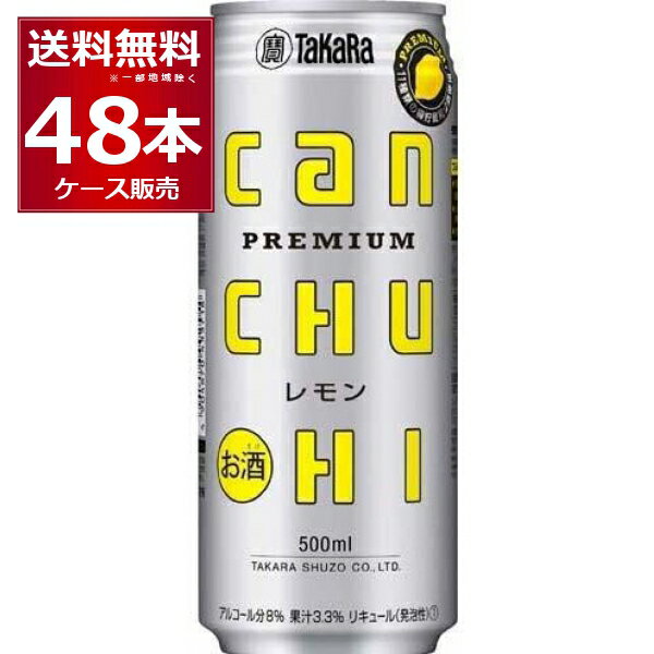  CAN`[nC  500ml~48{(2P[X) ʃ`[nC T[yꕔn͏z