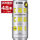 宝酒造 CANチューハイ レモン 500ml 48本 2ケース 缶チューハイ レモンサワー【送料無料※一部地域は除く】