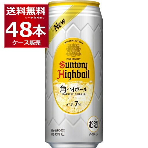 サントリー 角ハイボール 500ml×48本(2ケース)角ハイ 角瓶 ウイスキー 炭酸割り【送料無料※一部地域は除く】 サントリー 角ハイボール 500ml×48本(2ケース)角ハイ 角瓶 ウイスキー 炭酸割り【送料無料※一部地域は除く】