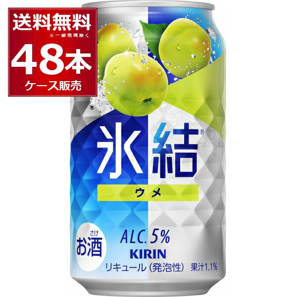 L X E 350ml~48{(2P[X)yꕔn͏z