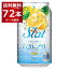 アサヒ すらっとレモンサワー 350ml×72本(3ケース)【送料無料※一部地域は除く】