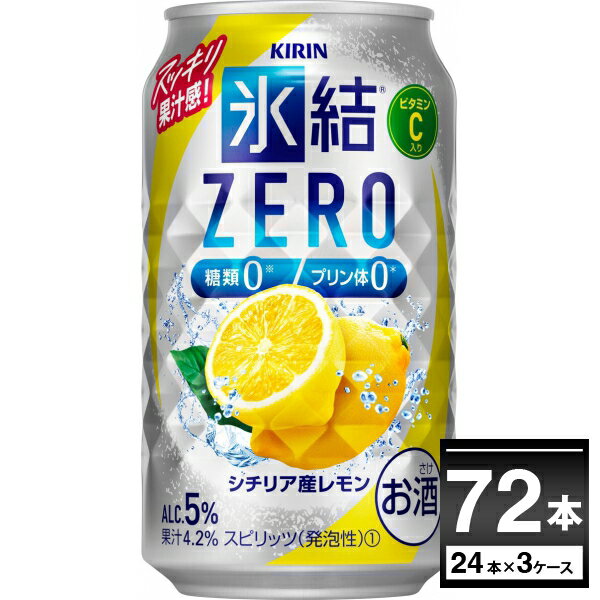 L X ZERO [  350ml~72{(3P[X)yꕔn͏z