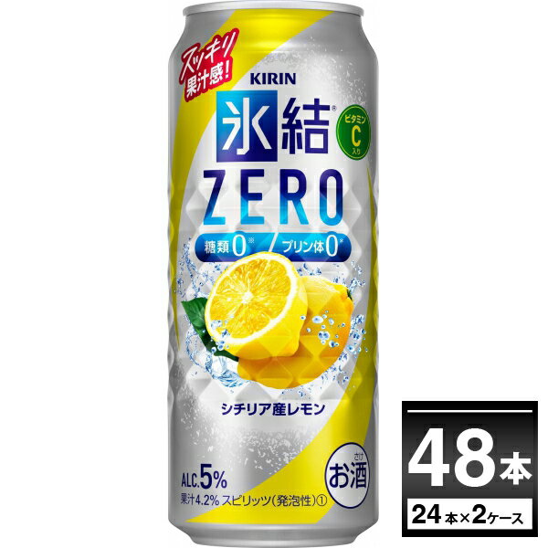 L X ZERO [  500ml~48{(2P[X)yꕔn͏z