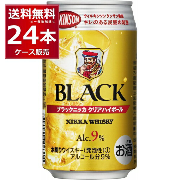 アサヒ ブラックニッ