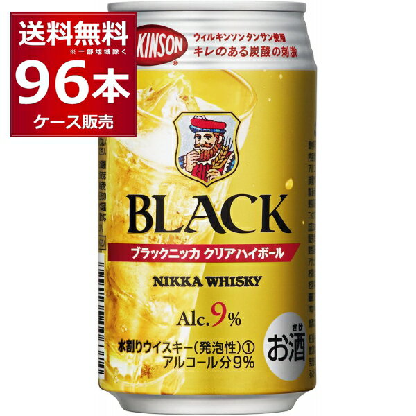 アサヒ ブラックニッ