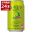 サントリー ほろよい 白ぶどう 350ml×24本(1ケース)【送料無料※一部地域は除く】