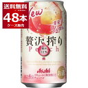 アサヒ 贅沢搾り 桃 350ml×48本(2ケース)【送料無料※一部地域は除く】