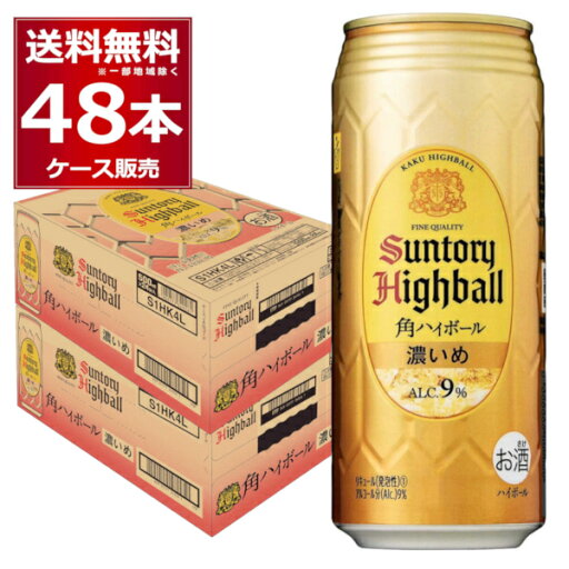 サントリー 角ハイボール 濃いめ 500ml×48本(2ケース)【送料無料※一部地域は除く】 サントリー 角ハイボール 濃いめ 500ml×48本(2ケース)【送料無料※一部地域は除く】