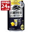 キリン 麒麟特製 レモン酎ハイボール 350ml×24本(1ケース)【送料無料※一部地域は除く】