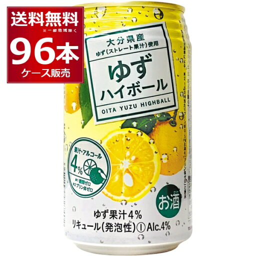 JAフーズおおいた ゆずハイボール 340ml×96本(4ケース)【送料無料※一部地域は除く】 JAフーズおおいた ゆずハイボール 340ml×96本(4ケース)【送料無料※一部地域は除く】