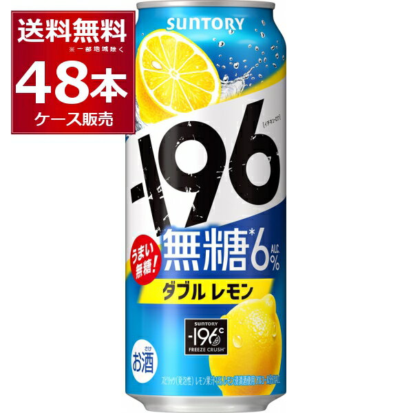 Tg[ -196 uԓ _u 500ml~48{(2P[X)yꕔn͏z