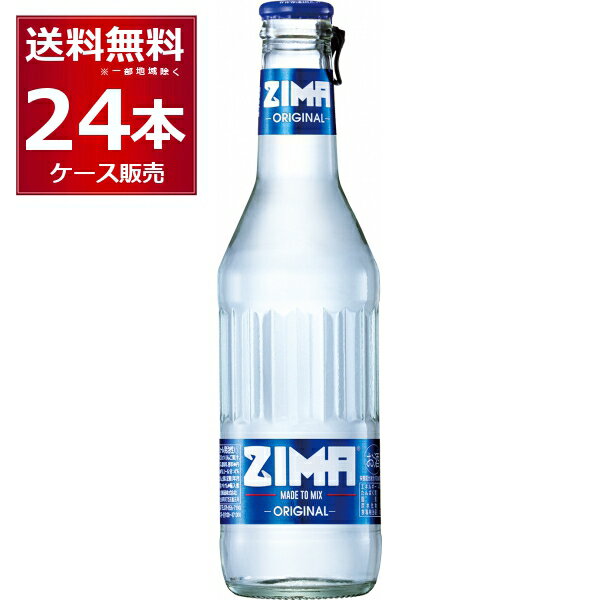 ジーマ ZIMA 瓶 275ml×24本(1ケース) プレミアム 低アルコール飲料 白鶴酒造【送料無料※一部地域は除く】