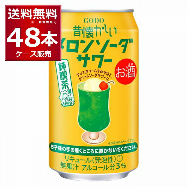  ̉  \[_ T[ 350ml~48{(2P[X)yꕔn͏z