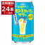 合同酒精 昔懐かしい レモン スカッシュ サワー 350ml×24本(1ケース)【送料無料※一部地域は除く】