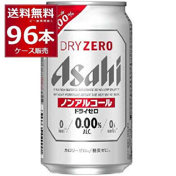 ATq hC[ 350ml~96{(4P[X) mAR[ r[ mA X}hyꕔn͏z