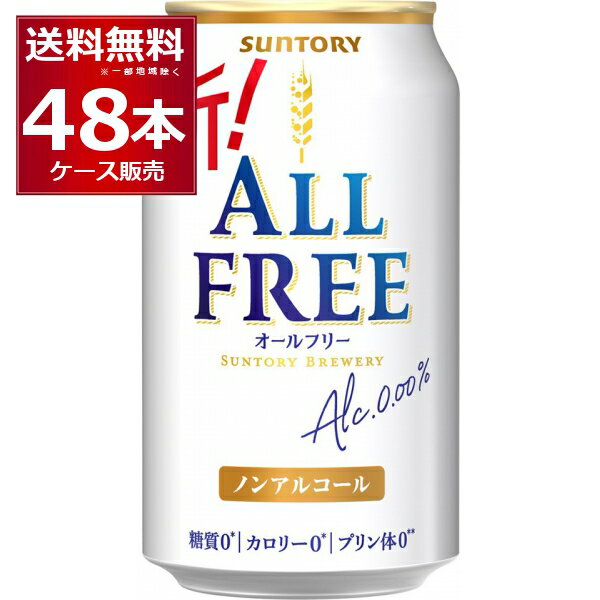［ビール］★送料無料★※　サミエルスミス　スタウト　355ml瓶　1ケース24本入り　（24本セット）（イギリス）（オートミールスタウト）（Samuel Smith's）日本ビール株式会社