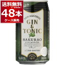 ノンアルコール カクテル ジントニック SAKURAO 桜尾 サクラオ 350ml×48本(2ケース) ライム果汁3% 人工甘味料 着色料不使用【送料無料※..