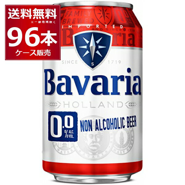 Υ󥢥 ӡ ХХꥢ Bavaria 0.0 330ml96(4) Υ󥢥륳ӡ 100 ԥ륹ʡ  ӡƥȰ̵ϰϽ