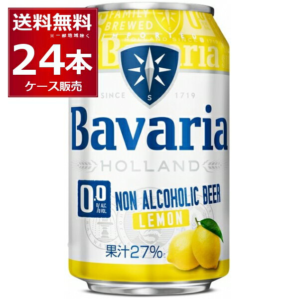 ooA Bavaria 0.0 Lemon 330ml~24{(1P[X)yꕔn͏z