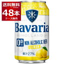 ババリア Bavaria 0.0％ Lemon 330ml×48本(2ケース)