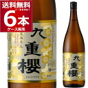 九重味醂 本みりん 九重櫻 1800ml×6本(1ケース) 九重桜 ここのえざくら ココノエ 本みりん 味醂 調味料 三河 碧南市 愛知県【送料無料※一部地域は除く】