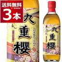 九重味醂 本みりん 九重櫻 500ml×3本 九重桜 ここのえざくら ココノエ 本みりん 味醂 調味料 三河 碧南市 愛知県【送料無料※一部地域は除く】