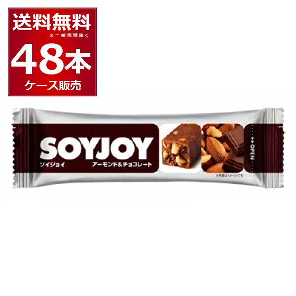 祤 ޤȤ㤤 Ȣ  SOYJOY ɡ祳졼 30g48(1) GI Ʀ ѥ ...