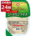 ヤマモリ ジャスミンライス 170g×24個(1ケース) タイ米 タイ カレー用 ガパオ レトルトご飯 レンジ【送料無料※一部地域は除く】
