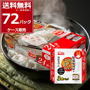 アイリスフーズ 低温製法米の おいしいごはん パックご飯 180g ×72食(3ケース) 備蓄 防災 非常食 ストック ひとり暮らし 国産米【送料無料※一部地域は除く】